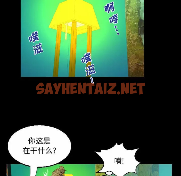 查看漫画阿姨/意想不到的關係/意外的露水之緣 - 第22话 - sayhentaiz.net中的1079196图片