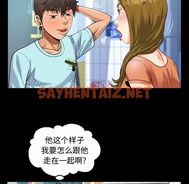 查看漫画阿姨/意想不到的關係/意外的露水之緣 - 第22话 - sayhentaiz.net中的1079216图片