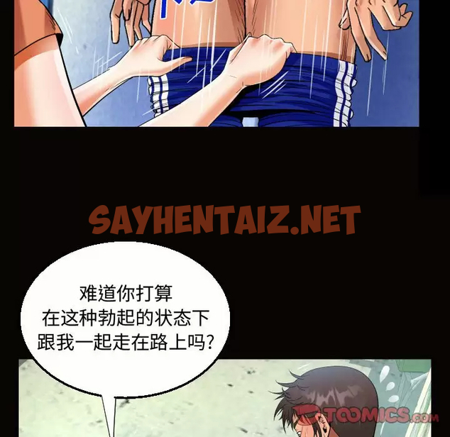 查看漫画阿姨/意想不到的關係/意外的露水之緣 - 第22话 - sayhentaiz.net中的1079223图片