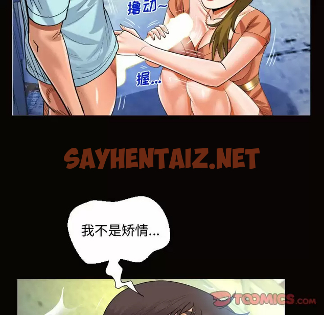 查看漫画阿姨/意想不到的關係/意外的露水之緣 - 第22话 - sayhentaiz.net中的1079227图片