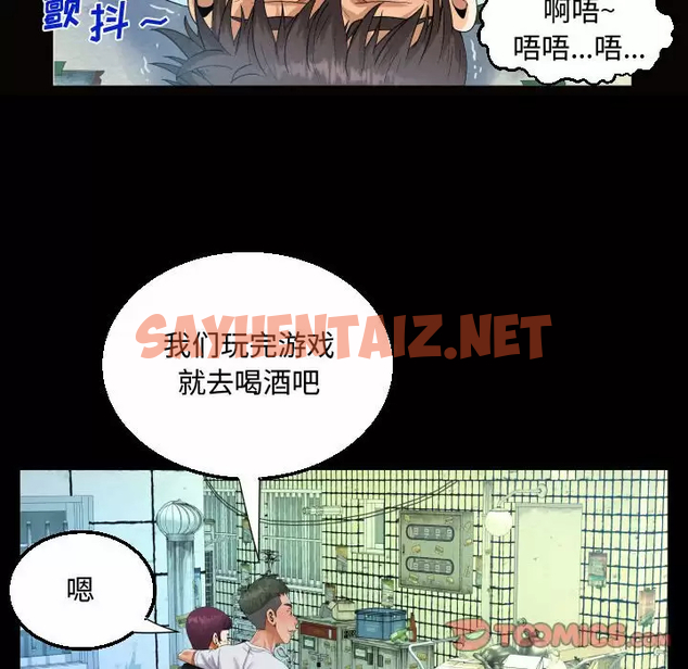 查看漫画阿姨/意想不到的關係/意外的露水之緣 - 第22话 - sayhentaiz.net中的1079231图片