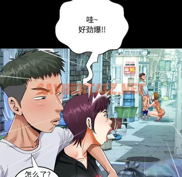 查看漫画阿姨/意想不到的關係/意外的露水之緣 - 第22话 - sayhentaiz.net中的1079234图片