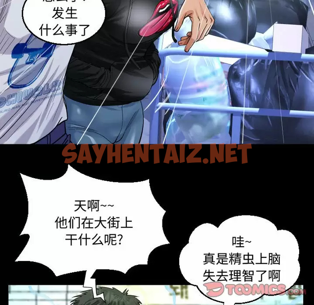 查看漫画阿姨/意想不到的關係/意外的露水之緣 - 第22话 - sayhentaiz.net中的1079235图片