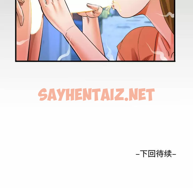 查看漫画阿姨/意想不到的關係/意外的露水之緣 - 第22话 - sayhentaiz.net中的1079254图片