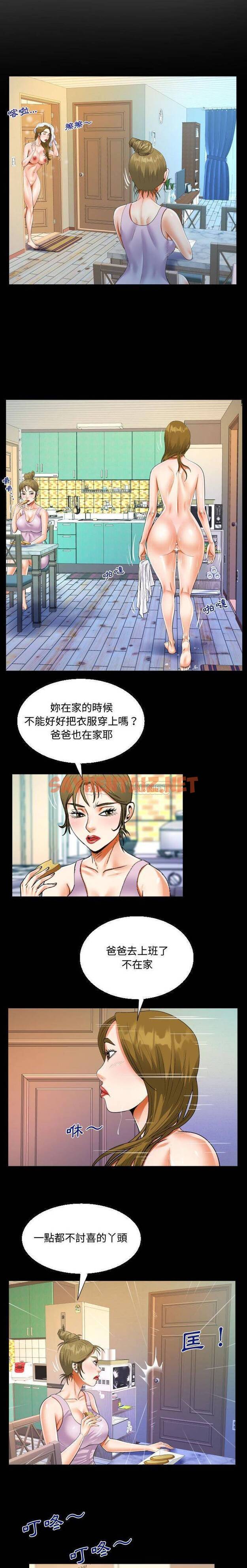 查看漫画阿姨/意想不到的關係/意外的露水之緣 - 第23话 - sayhentaiz.net中的1079259图片