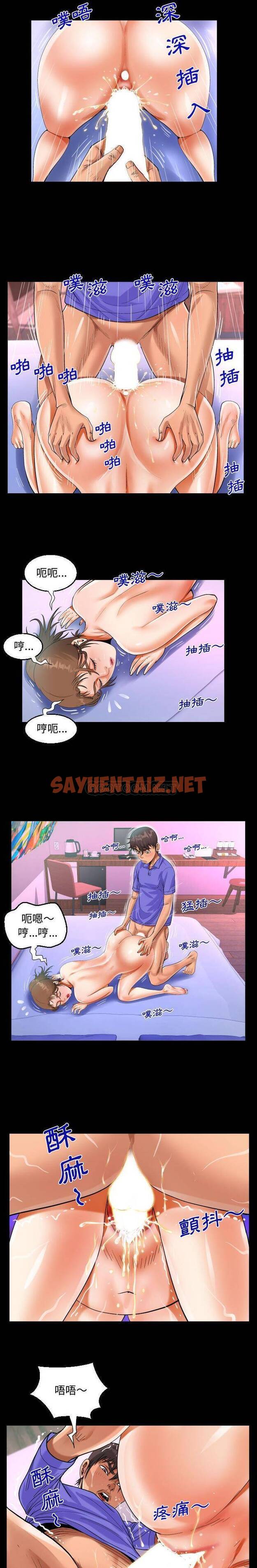 查看漫画阿姨/意想不到的關係/意外的露水之緣 - 第25话 - sayhentaiz.net中的1079291图片