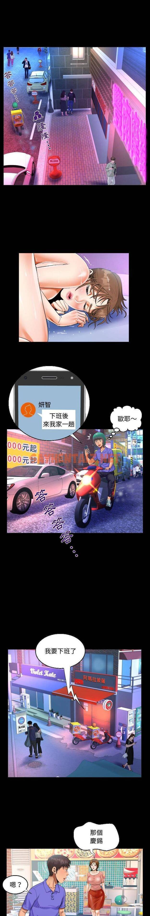 查看漫画阿姨/意想不到的關係/意外的露水之緣 - 第25话 - sayhentaiz.net中的1079293图片