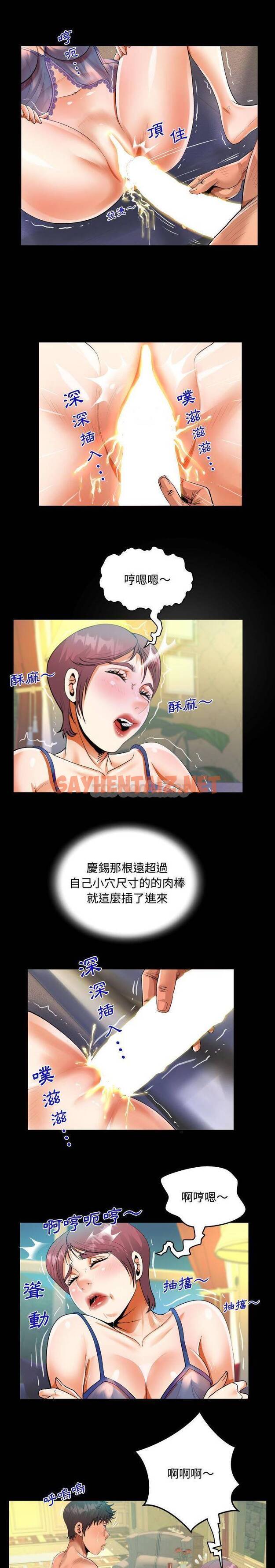 查看漫画阿姨/意想不到的關係/意外的露水之緣 - 第29话 - sayhentaiz.net中的1079358图片