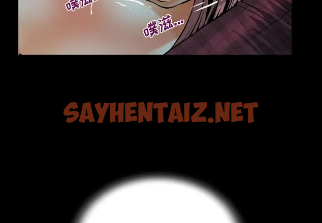 查看漫画阿姨/意想不到的關係/意外的露水之緣 - 第3话 - sayhentaiz.net中的1078758图片