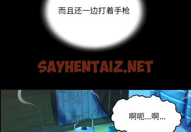 查看漫画阿姨/意想不到的關係/意外的露水之緣 - 第3话 - sayhentaiz.net中的1078759图片