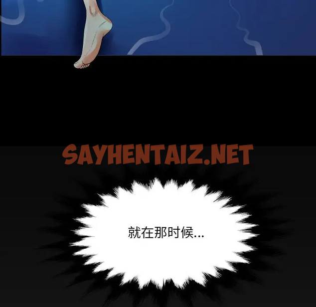 查看漫画阿姨/意想不到的關係/意外的露水之緣 - 第3话 - sayhentaiz.net中的1078761图片