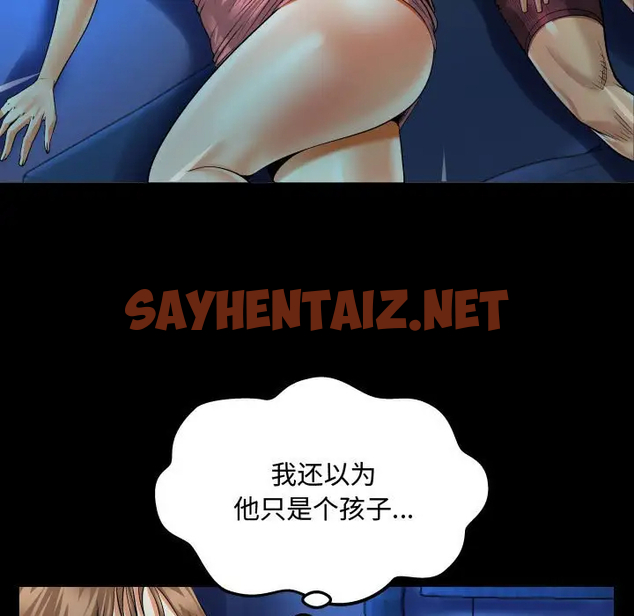 查看漫画阿姨/意想不到的關係/意外的露水之緣 - 第3话 - sayhentaiz.net中的1078776图片