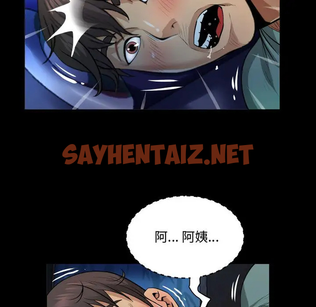 查看漫画阿姨/意想不到的關係/意外的露水之緣 - 第3话 - sayhentaiz.net中的1078780图片