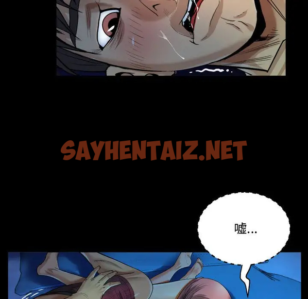 查看漫画阿姨/意想不到的關係/意外的露水之緣 - 第3话 - sayhentaiz.net中的1078784图片