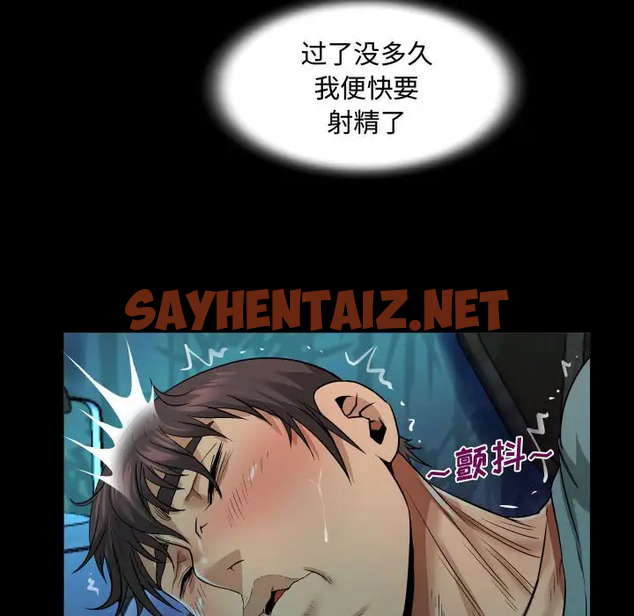 查看漫画阿姨/意想不到的關係/意外的露水之緣 - 第3话 - sayhentaiz.net中的1078794图片