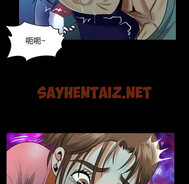 查看漫画阿姨/意想不到的關係/意外的露水之緣 - 第3话 - sayhentaiz.net中的1078795图片