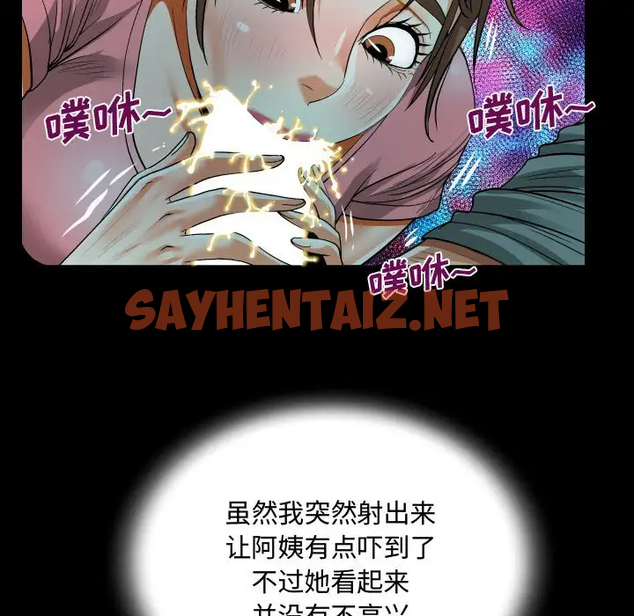 查看漫画阿姨/意想不到的關係/意外的露水之緣 - 第3话 - sayhentaiz.net中的1078796图片