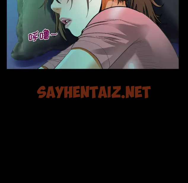 查看漫画阿姨/意想不到的關係/意外的露水之緣 - 第3话 - sayhentaiz.net中的1078802图片