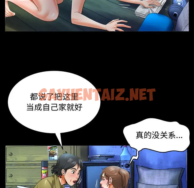 查看漫画阿姨/意想不到的關係/意外的露水之緣 - 第3话 - sayhentaiz.net中的1078810图片