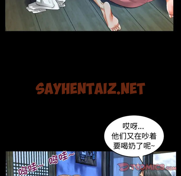 查看漫画阿姨/意想不到的關係/意外的露水之緣 - 第3话 - sayhentaiz.net中的1078813图片