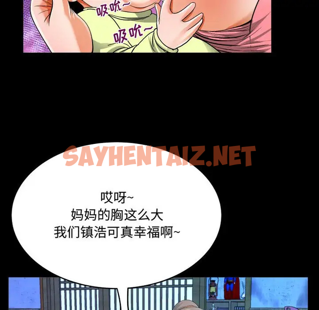 查看漫画阿姨/意想不到的關係/意外的露水之緣 - 第3话 - sayhentaiz.net中的1078817图片