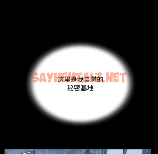 查看漫画阿姨/意想不到的關係/意外的露水之緣 - 第3话 - sayhentaiz.net中的1078825图片