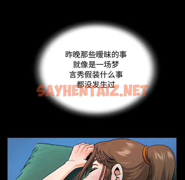 查看漫画阿姨/意想不到的關係/意外的露水之緣 - 第3话 - sayhentaiz.net中的1078856图片