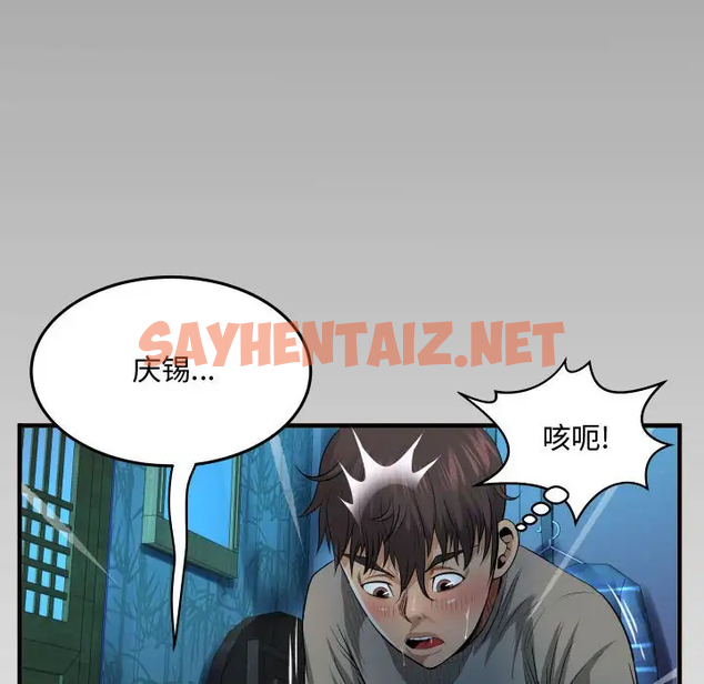 查看漫画阿姨/意想不到的關係/意外的露水之緣 - 第3话 - sayhentaiz.net中的1078867图片