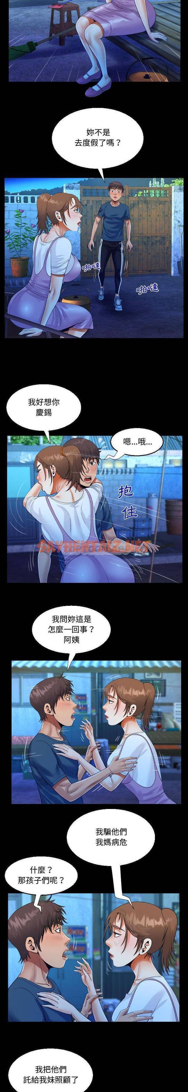 查看漫画阿姨/意想不到的關係/意外的露水之緣 - 第30话 - sayhentaiz.net中的1079377图片