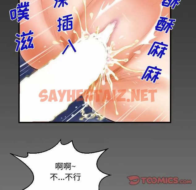 查看漫画阿姨/意想不到的關係/意外的露水之緣 - 第34话 - sayhentaiz.net中的1079437图片