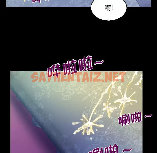 查看漫画阿姨/意想不到的關係/意外的露水之緣 - 第34话 - sayhentaiz.net中的1079470图片