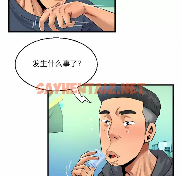 查看漫画阿姨/意想不到的關係/意外的露水之緣 - 第34话 - sayhentaiz.net中的1079487图片