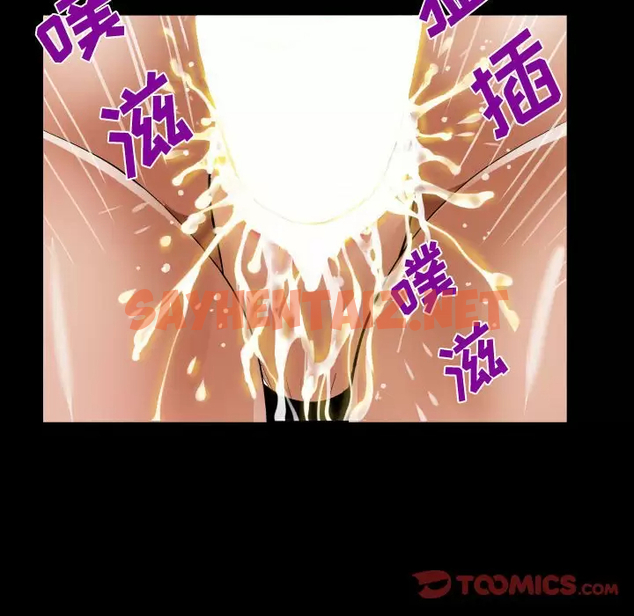 查看漫画阿姨/意想不到的關係/意外的露水之緣 - 第34话 - sayhentaiz.net中的1079508图片