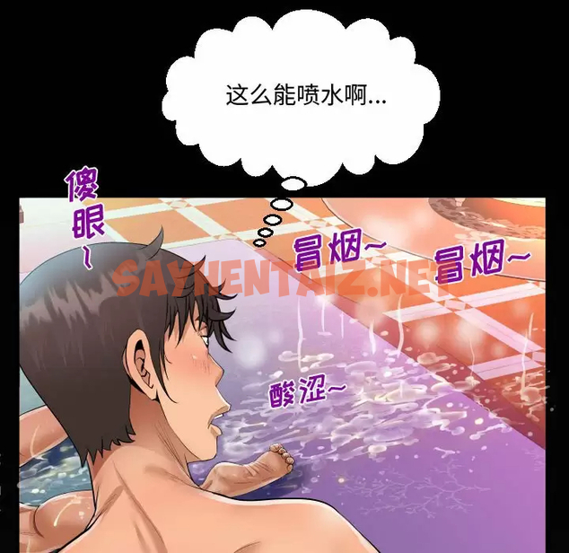 查看漫画阿姨/意想不到的關係/意外的露水之緣 - 第34话 - sayhentaiz.net中的1079518图片