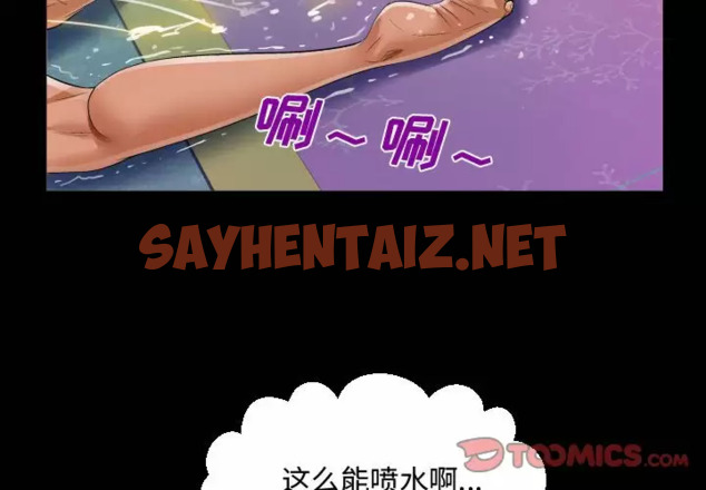 查看漫画阿姨/意想不到的關係/意外的露水之緣 - 第35话 - sayhentaiz.net中的1079526图片