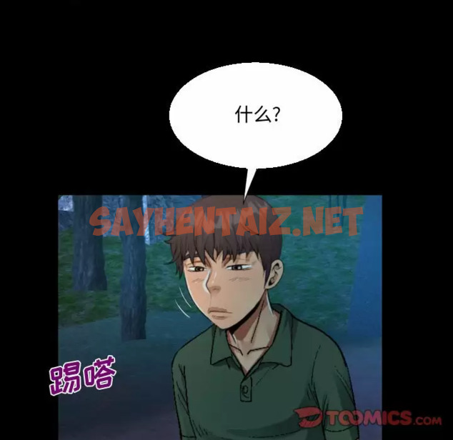 查看漫画阿姨/意想不到的關係/意外的露水之緣 - 第35话 - sayhentaiz.net中的1079550图片