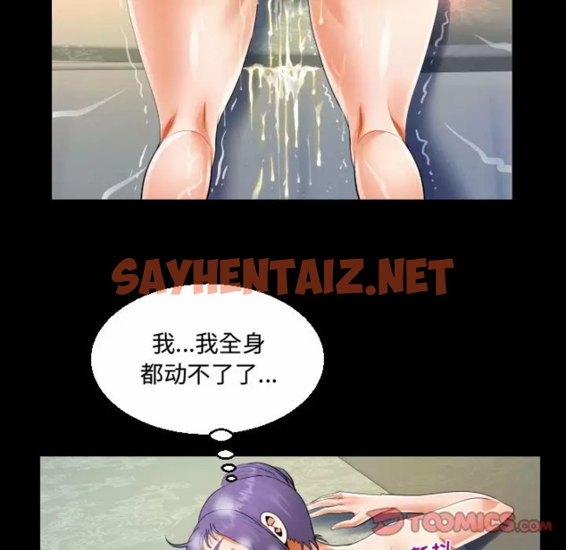 查看漫画阿姨/意想不到的關係/意外的露水之緣 - 第35话 - sayhentaiz.net中的1079562图片