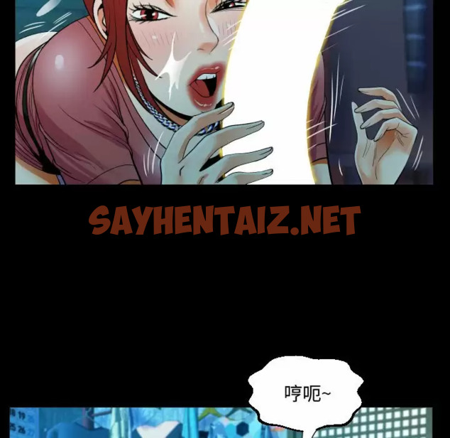 查看漫画阿姨/意想不到的關係/意外的露水之緣 - 第35话 - sayhentaiz.net中的1079603图片