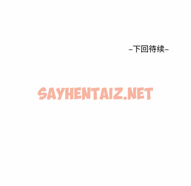 查看漫画阿姨/意想不到的關係/意外的露水之緣 - 第35话 - sayhentaiz.net中的1079612图片