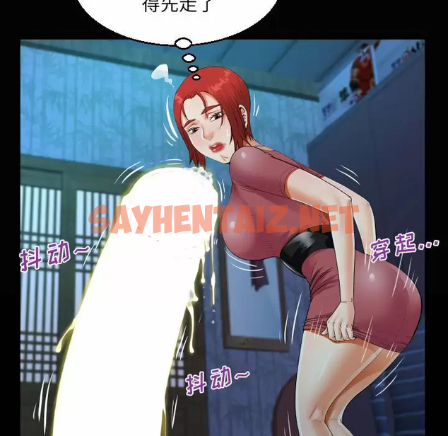 查看漫画阿姨/意想不到的關係/意外的露水之緣 - 第36话 - sayhentaiz.net中的1079631图片