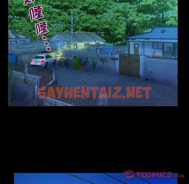 查看漫画阿姨/意想不到的關係/意外的露水之緣 - 第36话 - sayhentaiz.net中的1079638图片