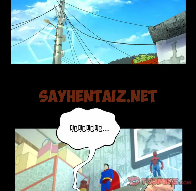 查看漫画阿姨/意想不到的關係/意外的露水之緣 - 第36话 - sayhentaiz.net中的1079642图片