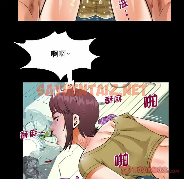 查看漫画阿姨/意想不到的關係/意外的露水之緣 - 第36话 - sayhentaiz.net中的1079672图片