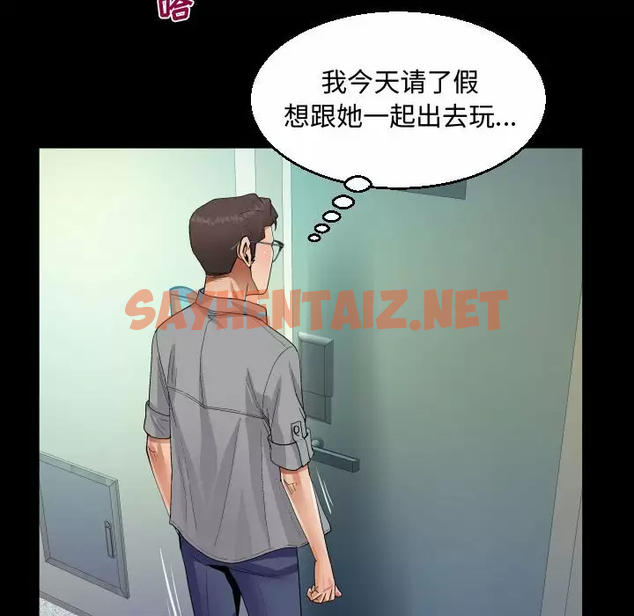 查看漫画阿姨/意想不到的關係/意外的露水之緣 - 第36话 - sayhentaiz.net中的1079677图片