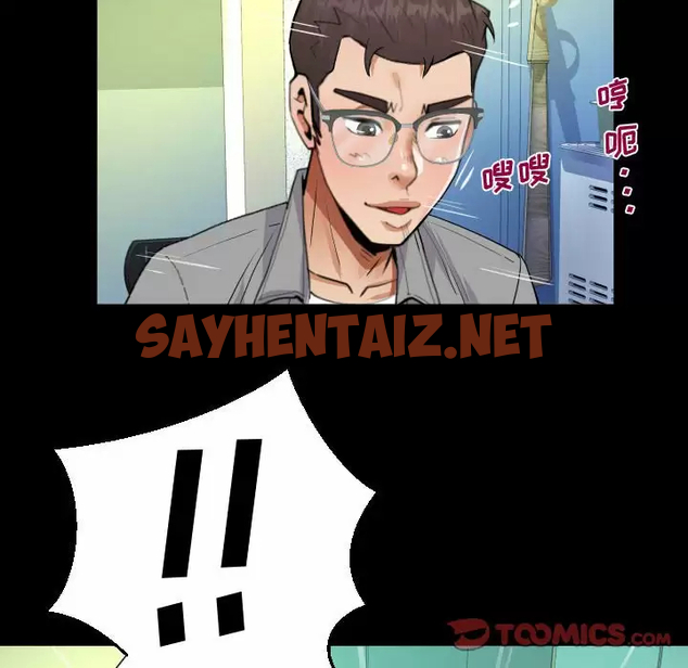 查看漫画阿姨/意想不到的關係/意外的露水之緣 - 第36话 - sayhentaiz.net中的1079680图片