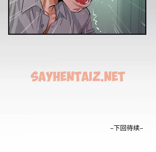 查看漫画阿姨/意想不到的關係/意外的露水之緣 - 第36话 - sayhentaiz.net中的1079689图片