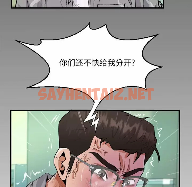 查看漫画阿姨/意想不到的關係/意外的露水之緣 - 第37话 - sayhentaiz.net中的1079698图片