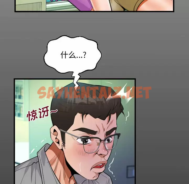 查看漫画阿姨/意想不到的關係/意外的露水之緣 - 第37话 - sayhentaiz.net中的1079704图片