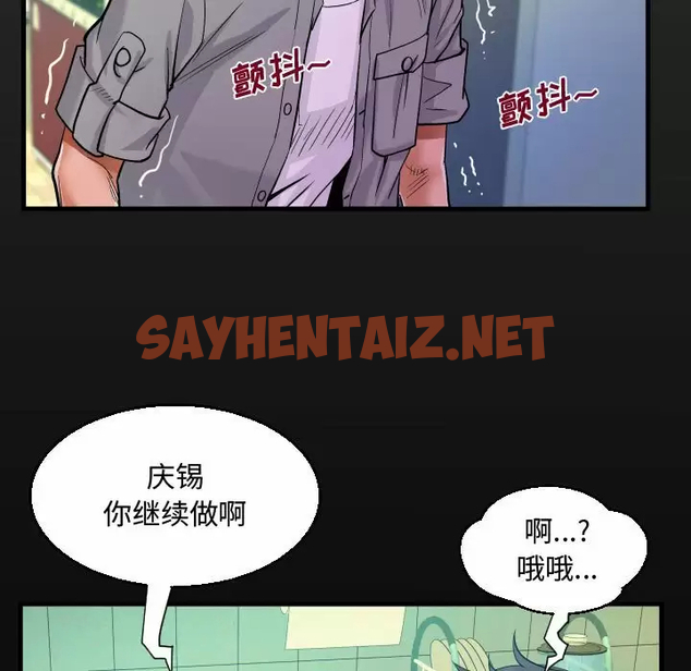 查看漫画阿姨/意想不到的關係/意外的露水之緣 - 第37话 - sayhentaiz.net中的1079706图片