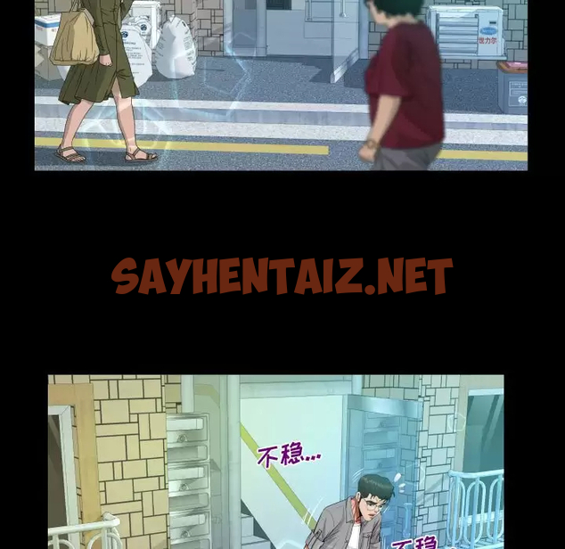 查看漫画阿姨/意想不到的關係/意外的露水之緣 - 第37话 - sayhentaiz.net中的1079716图片